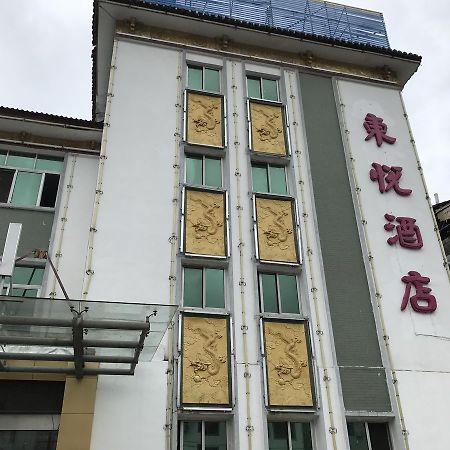 Dongyue Hotel Huangshan Exterior foto