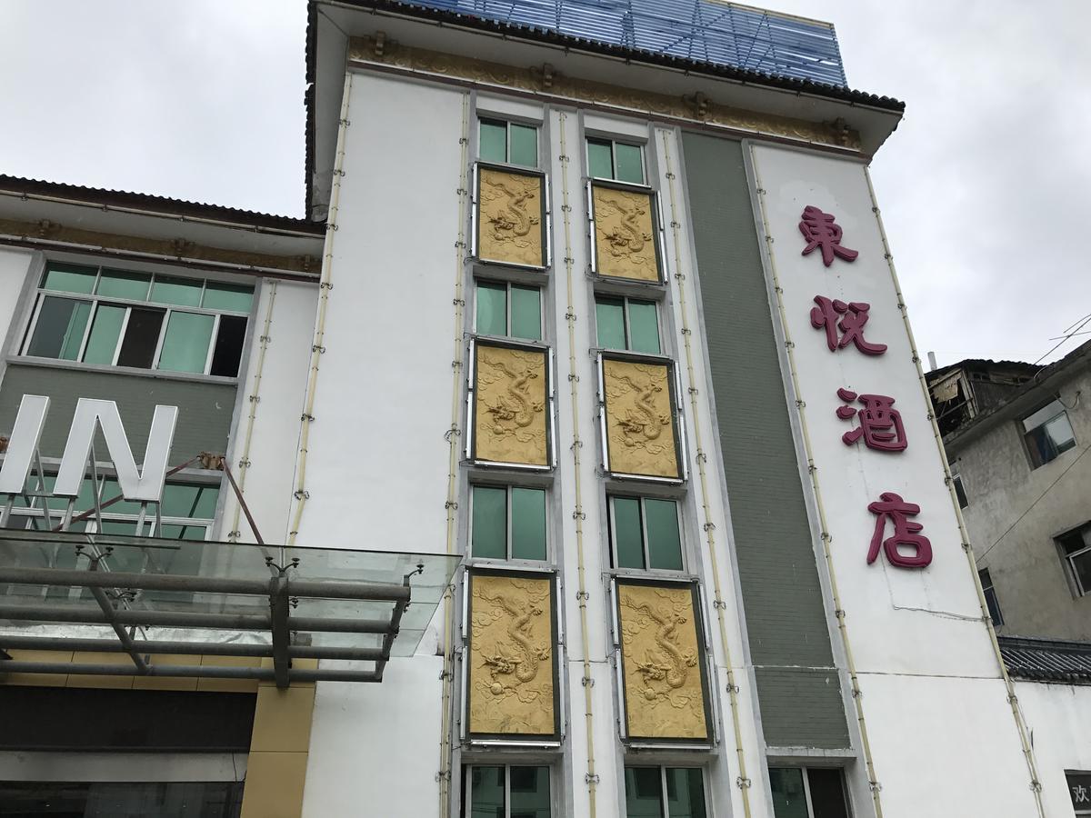 Dongyue Hotel Huangshan Exterior foto