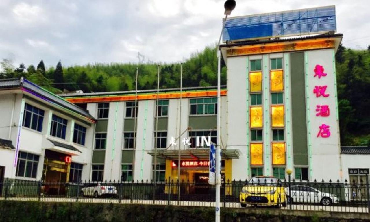 Dongyue Hotel Huangshan Exterior foto